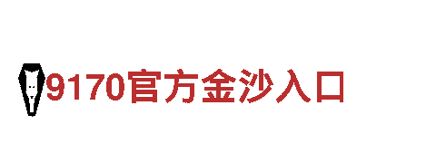 尽在华体会体育官方资助里尔，打造极致游戏推广！